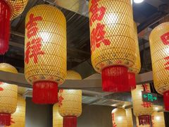 -朱光玉火锅馆·太原旗舰(钟楼街店)