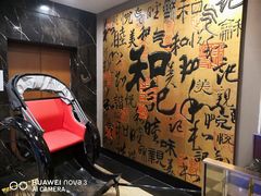 -和记小菜(七宝店)