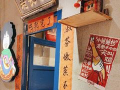 -刘淑芬·活鱼铁锅炖(北京首店)