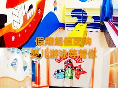 -蓝旗亲子游泳(范湖万达广场店)