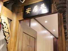 门面-陈麻婆豆腐总店