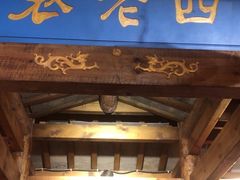 -重庆袁老四火锅(武进万达店)