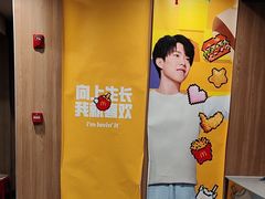 -麦当劳(杨林得来速店)