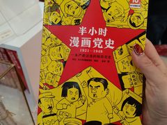 -中共一大纪念馆