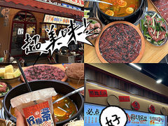 -黔三一夺夺粉酸汤火锅(百信店)