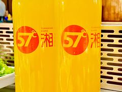 -57度湘(王府井10F店)