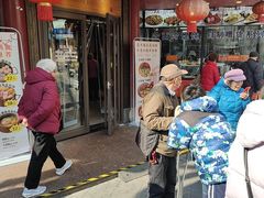 -老半斋(福州路店)