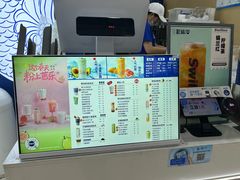 -新加坡斯味洛·鲜奶茶(石牌东店)