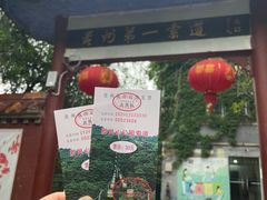 -黔灵山公园