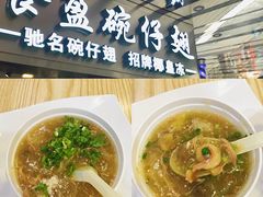 -食盈碗仔翅(星玺广场店)