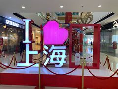 -上海颛桥万达广场