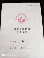 -纵享怡月月子中心(西稍门店)