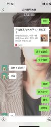 -艾珂·美甲美睫