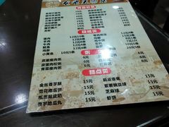 菜单-龙老五汤店(站前西路店)