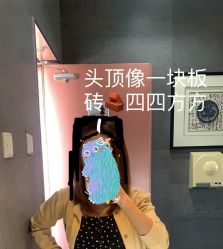 -THE LOG SALON 记录
