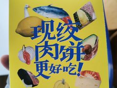 -Grinder 绞肉机汉堡(武定路店)