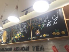 -大葱柠檬茶scallionlemontea(中山八路富力店)