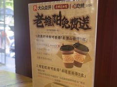 -老雒阳面馆·水席·洛阳菜(纱厂路店)