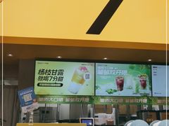-7分甜(苏州中心店)