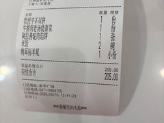 -格日勒阿妈蒙古厨房(新华广场店)