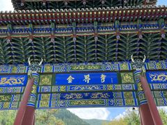 -五台山风景名胜区