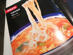 菜单-阿五黄河大鲤鱼(纬三路店)