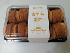 新古早味蛋糕-金凤成祥(旧宫二店)