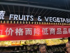 -华润苏果(文昌巷社区店)