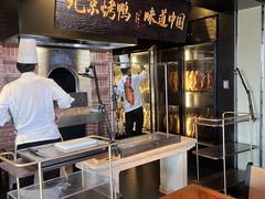 -玖五京菜(杭州城北万象城店)