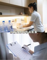 -雪绒花月子会所(万安店)