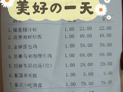 -苏梅花园(群星城店)