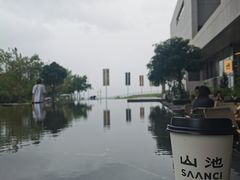 -SAANCI山池咖啡(海上世界文化艺术中心店)