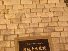 -解放阁
