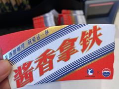 -瑞幸咖啡(凯德虹口龙之梦店)
