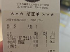 -萨莉亚意式餐厅(恒宝广场店)