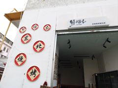 -霏梵印象公园摄影基地