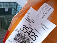 -麦当劳(广州南站店)
