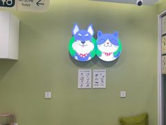 -悦宠动物医院(京丰分院)