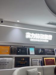 -广州美莱医疗美容医院
