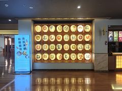 -重庆南山海昌汤都