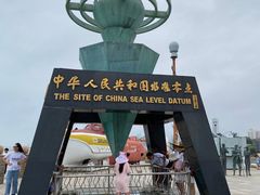 -中华人民共和国水准零点