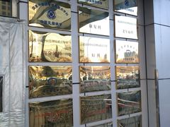 门面-北京中医药大学第三附属医院