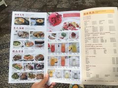 菜单-木王宴语·野生鲜菌火锅(玉河店)