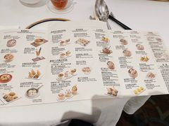 -翠园(兴业太古汇店)