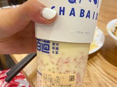 -付小姐在成都(川沙店)
