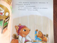 -乐不撕书绘本体验中心(华鹏馆)