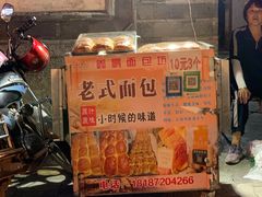-南门绿玉农贸市场