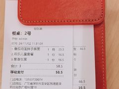-大师兄·西北小馆(北站缤果空间店)