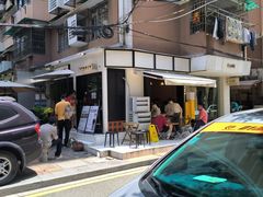 -CowCow其其·牛杂咖啡公司(六运店)