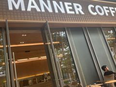 -Manner Coffee(龙岗CC创意园店)